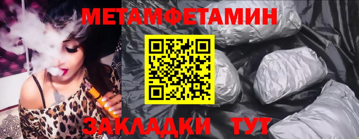 Амфетамин Premium Саянск