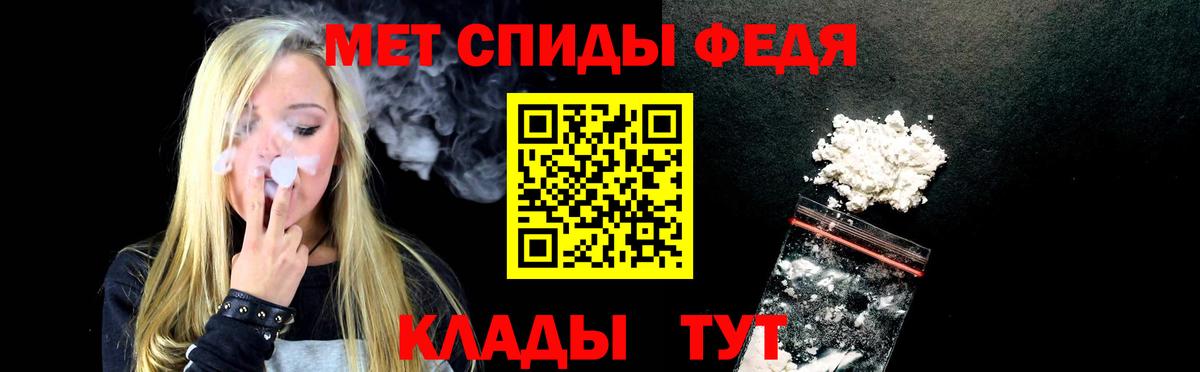 Amphetamine VHQ  АМФЕТАМИН  Саянск  Вход с VPN 