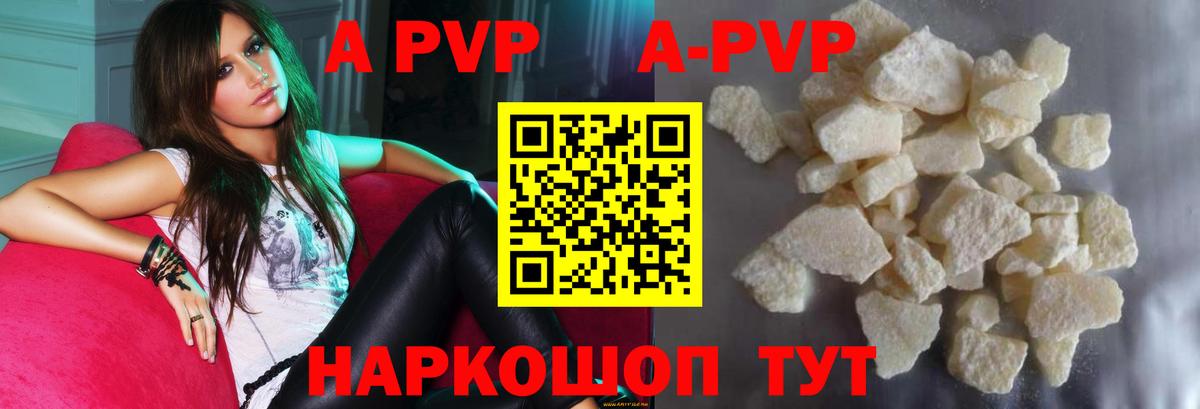 Alfa_PVP СК КРИС Саянск