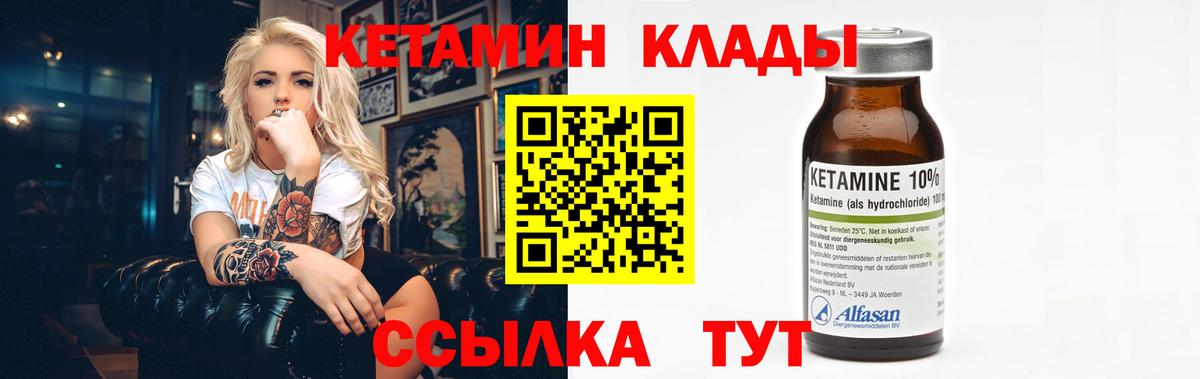 Гашиш  Саянск  Марихуана  Меф МЯУ МЯУ   Вход с VPN 