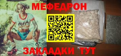 прущие грибы Гулькевичи