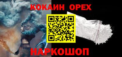метадон Гуково