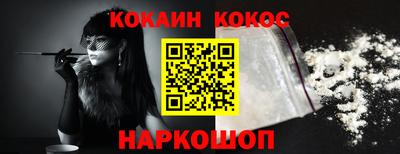 прущие грибы Гулькевичи