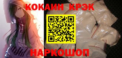 метадон Гуково