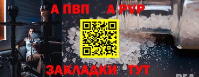 прущие грибы Гулькевичи