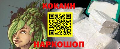 метадон Гуково