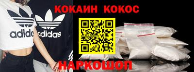 прущие грибы Гулькевичи