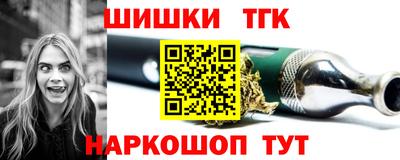 дистиллят марихуана Гудермес