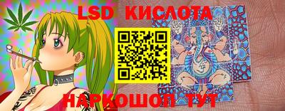 прущие грибы Гулькевичи