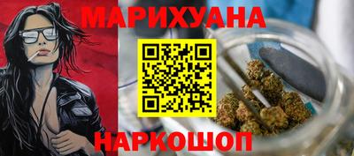 дистиллят марихуана Гудермес