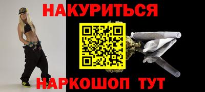 дистиллят марихуана Гудермес