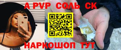 метадон Гуково