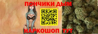 дистиллят марихуана Гудермес