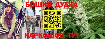 дистиллят марихуана Гудермес