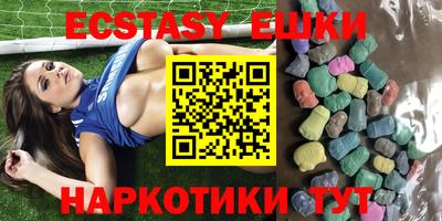 прущие грибы Гулькевичи