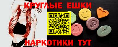 метадон Гуково