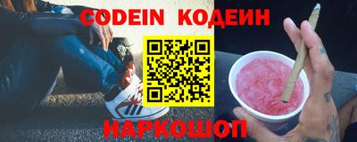 прущие грибы Гулькевичи