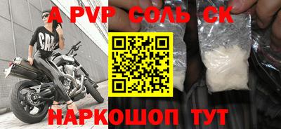 прущие грибы Гулькевичи