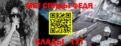 метадон Гуково