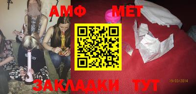 метадон Гуково