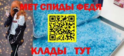 метадон Гуково
