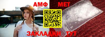 метадон Гуково