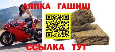 прущие грибы Гулькевичи