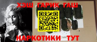 прущие грибы Гулькевичи