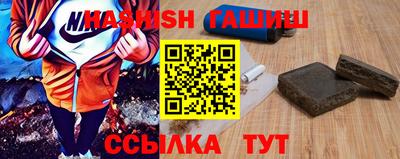 метадон Гуково