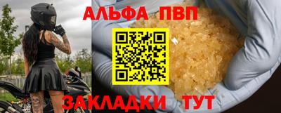 прущие грибы Гулькевичи