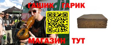 дистиллят марихуана Гудермес