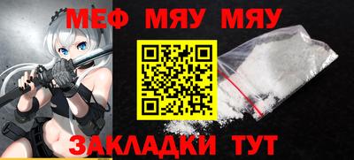 метадон Гуково