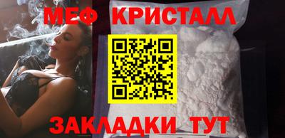 метадон Гуково