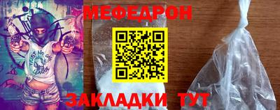 метадон Гуково