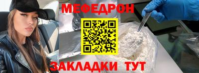 прущие грибы Гулькевичи