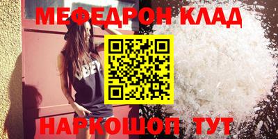 метадон Гуково