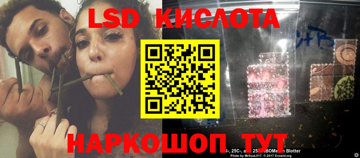 ЛСД экстази ecstasy  Вход с VPN  Саянск  LSD-25 экстази кислота 