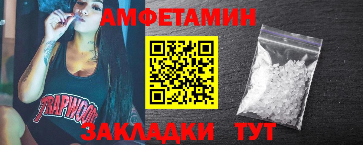 Саянск  Первитин витя  Вход с VPN  Первитин витя 
