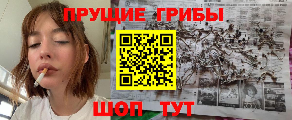 АМФЕТАМИН Саянск