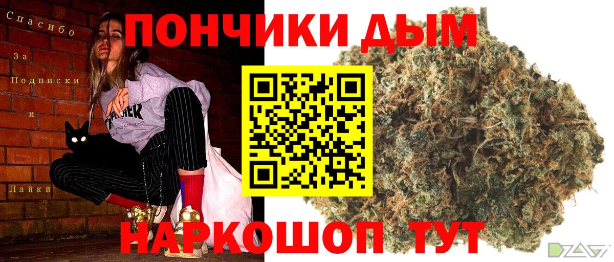Конопля марихуана  Каннабис LSD WEED  Марихуана план  Вход с VPN  Саянск 